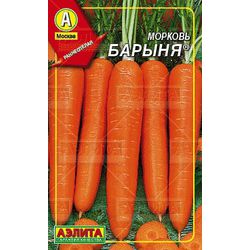 Морковь [драже] Барыня // Аэлита