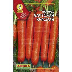 Морковь [драже] Нантская Красная // Аэлита