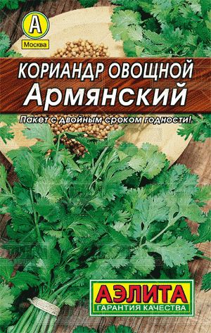 Кориандр Армянский овощной // Аэлита (Лидер)