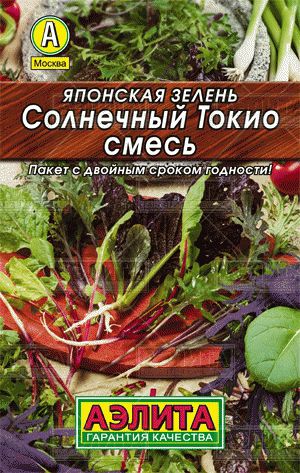 Японская зелень Солнечный Токио, смесь //Аэлита(лидер)