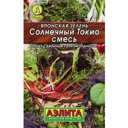 Японская зелень Солнечный Токио, смесь //Аэлита(лидер)