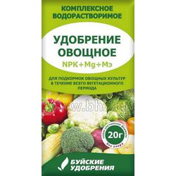 Удобрение Овощне 20гр (БХЗ) (60)