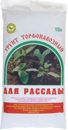 Грунт 10л Рассада (торфонавозный) (4)