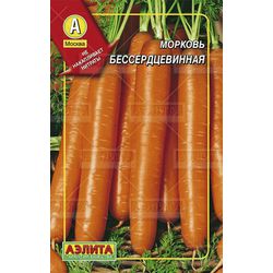 Морковь [драже] Бессердцевинная // Аэлита