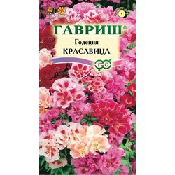 Ц Годеция Красавица, махровая смесь 0,3 г // Гавриш