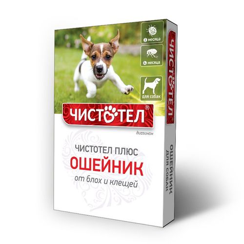 Чистотел Ошейник от блох и клещей для собаки 2 мес. (10)
