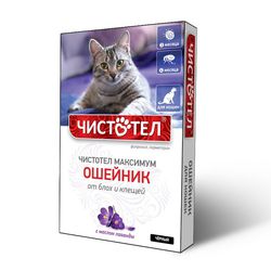 Чистотел Ошейник от блох и клещей для кошек МАКСИМУМ (черный) (100)