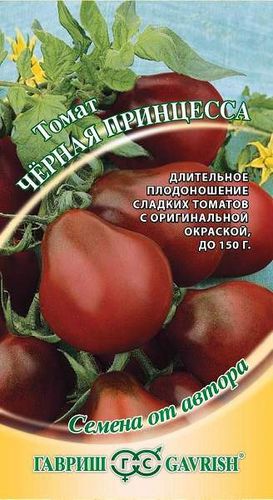 Томат Черная Принцесса 0,1г // Гавриш