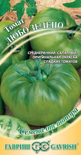 Томат Любо Зелено, зеленоплодный 0.1г // Гавриш
