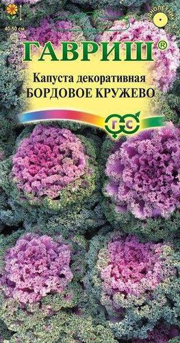 Ц Капуста декоративная Бордовое кружево 0.1г // Гавриш