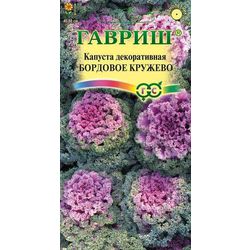 Ц Капуста декоративная Бордовое кружево 0.1г // Гавриш