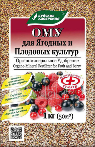 Удобрение-ОМУ Плодово-ягодное 1кг (БХЗ) (30)