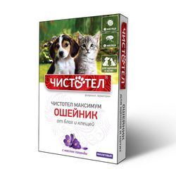 Чистотел Ошейник от блох и клещей для щенков и котят "ЮНИОР" МАКСИМУМ (фиолетовый) (100)