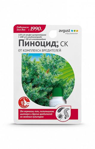 Пиноцид 10мл / от вредителей на хвойных / Август (80)