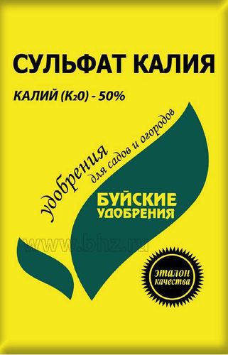Сульфат Калия (калий сернокислый) 0,9кг (БХЗ) (30)