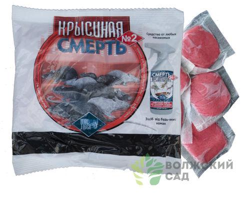 Крысиная Смерть (КРАСНАЯ) 200г (50) (ДП)