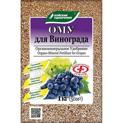 Удобрение-ОМУ Для Винограда 1кг (БХЗ) (30)